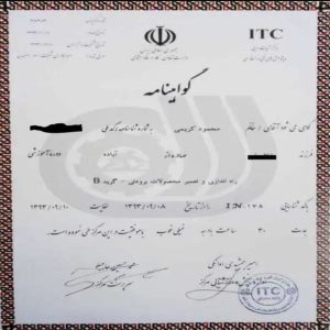 گواهینامه تعمیر یخچال